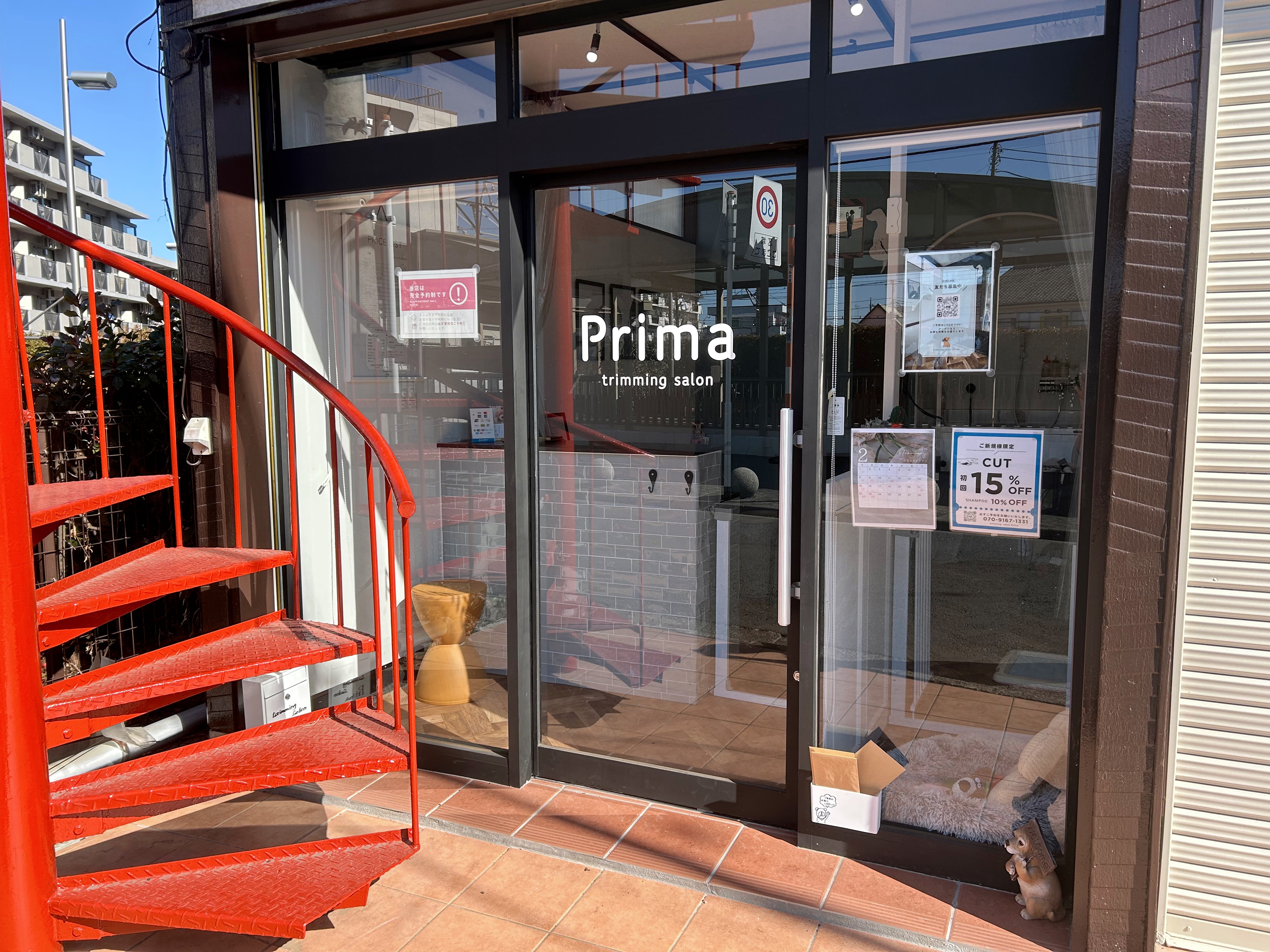 赤い螺旋階段が目印！新所沢駅近で通いやすい路面店の写真
